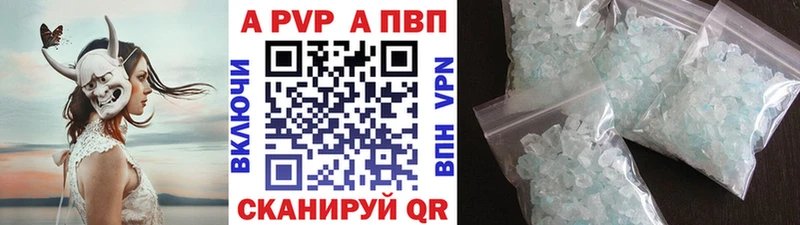 Alfa_PVP Соль  Снежногорск 
