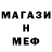 Первитин витя JaKha 997