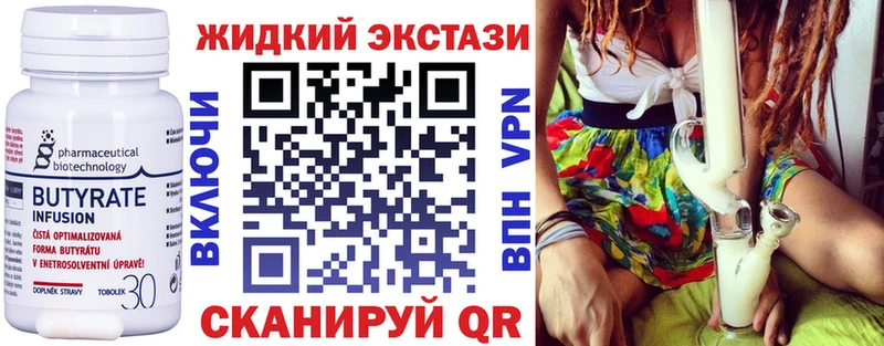 как найти наркотики  Снежногорск  БУТИРАТ бутандиол 
