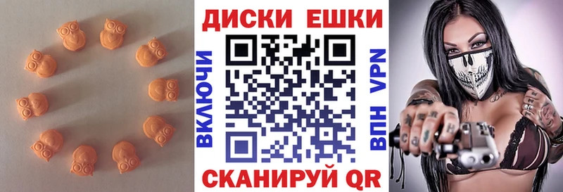 ЭКСТАЗИ таблы Снежногорск