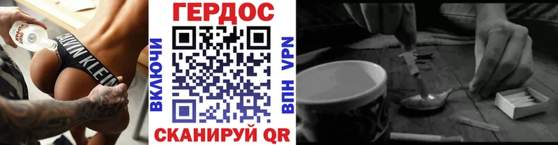Героин гречка  где продают наркотики  блэк спрут зеркало  Снежногорск 