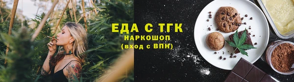 шишки Армянск