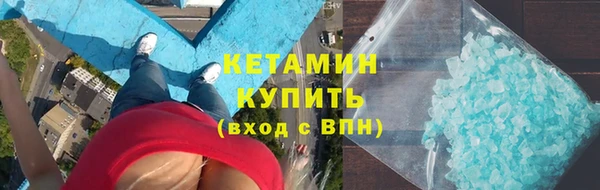 спайс Арсеньев