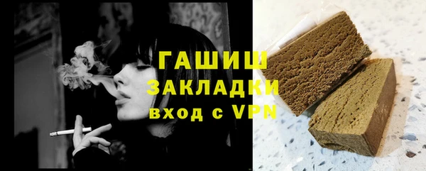 таблы Аркадак