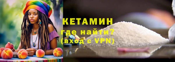 спайс Арсеньев