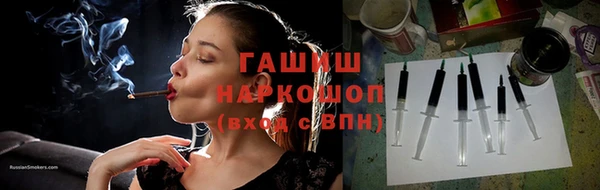 шишки Армянск