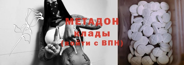 шишки Армянск
