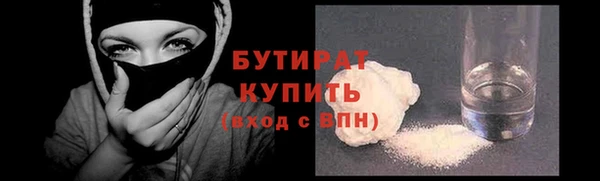 шишки Армянск