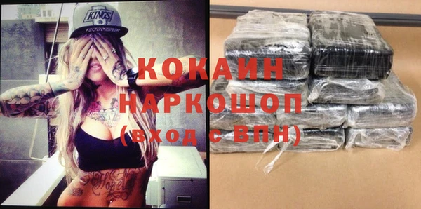 шишки Армянск