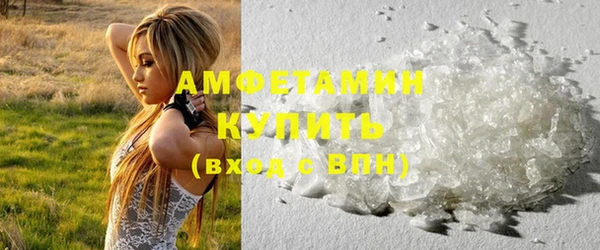 спайс Арсеньев