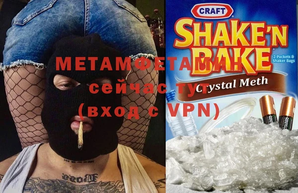 спайс Арсеньев
