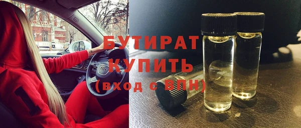 спайс Арсеньев