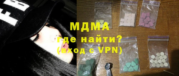 шишки Армянск