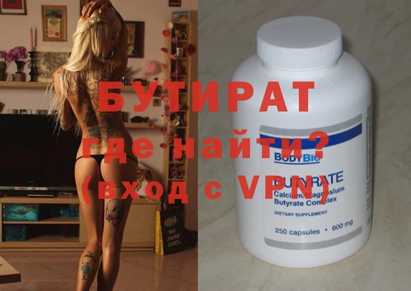 спайс Арсеньев