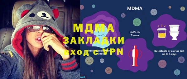 таблы Аркадак