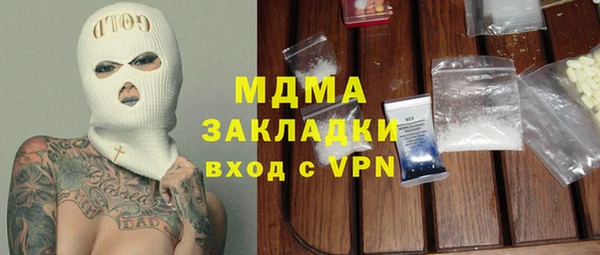 таблы Аркадак