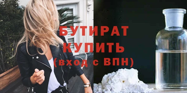 таблы Аркадак