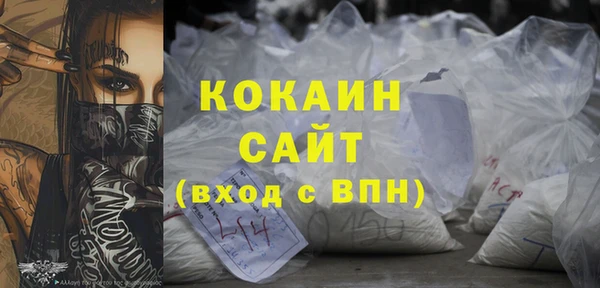 таблы Аркадак