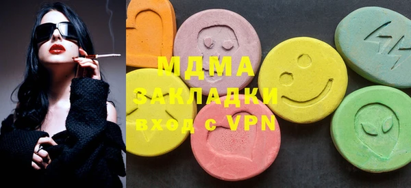 шишки Армянск