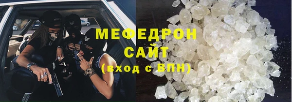 спайс Арсеньев