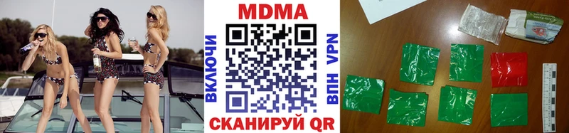 MDMA молли закладка Снежногорск