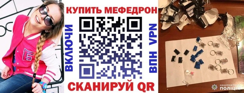 Меф 4 MMC  Снежногорск 