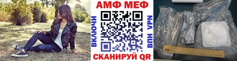 купить Снежногорск Первитин пудра