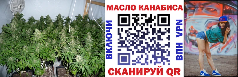 цена   Снежногорск  ТГК вейп 